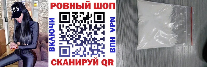 Наркошоп купить Конопля  Псилоцибиновые грибы  КОКАИН  Альфа ПВП  ГАШ  МЕФ  Волхов