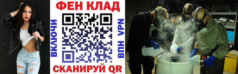 Амфетамин Premium  Купить закладки  Волхов 