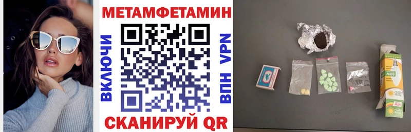 Amphetamine VHQ Волхов