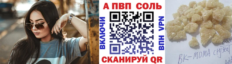 Купить  Волхов  A-PVP СК КРИС 