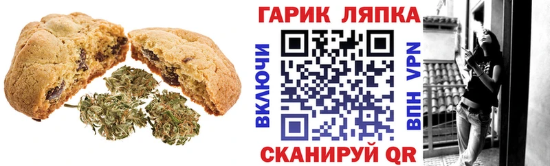 Купить где  Волхов  Cannafood марихуана 