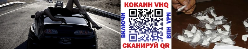 COCAIN Columbia  Купить где  Волхов 