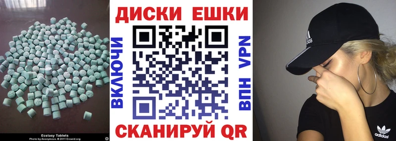 Экстази 99%  Купить где  Волхов 