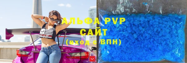 альфа пвп VHQ Коряжма