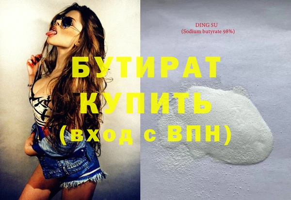 прущие грибы Костерёво