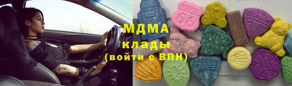 альфа пвп VHQ Коряжма