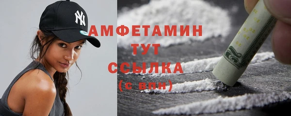 альфа пвп VHQ Коряжма
