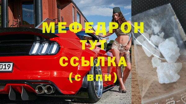 прущие грибы Костерёво