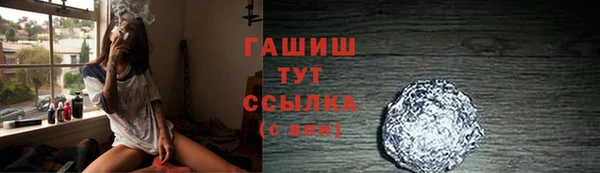 альфа пвп VHQ Коряжма