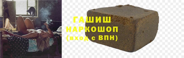 альфа пвп VHQ Коряжма