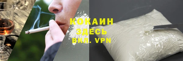 альфа пвп VHQ Коряжма