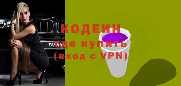прущие грибы Костерёво