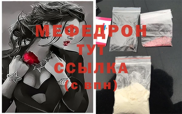 альфа пвп VHQ Коряжма