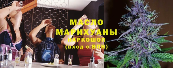 альфа пвп VHQ Коряжма