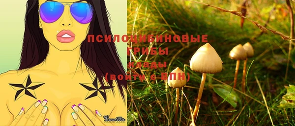 альфа пвп VHQ Коряжма