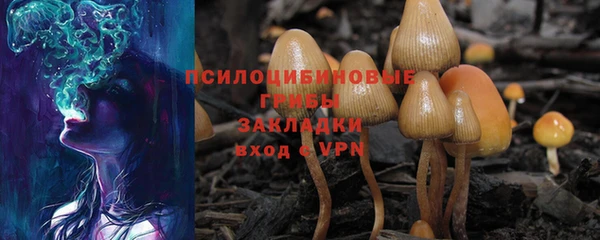 альфа пвп VHQ Коряжма