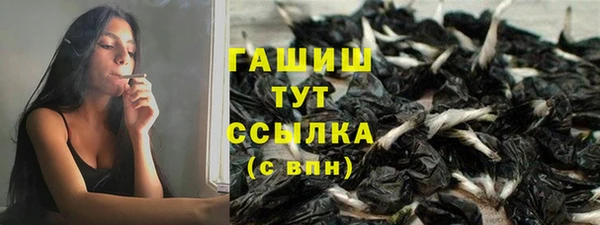 альфа пвп VHQ Коряжма
