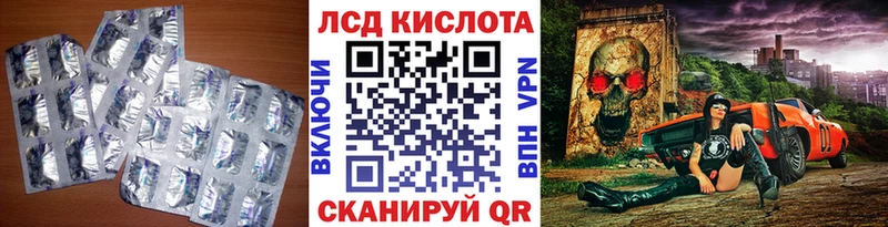 Лсд 25 экстази кислота  Купить  Волхов 