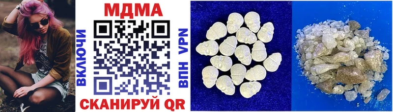 Купить где  Волхов  MDMA кристаллы 
