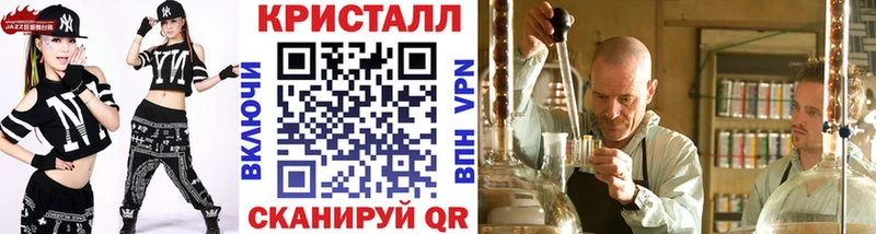 Купить закладки  Волхов  МЕТАМФЕТАМИН пудра 