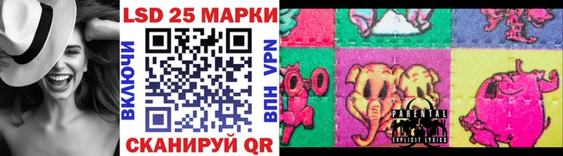 Купить  Волхов  Марки N-bome 1,8мг 
