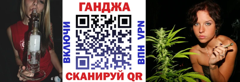 МАРИХУАНА план Волхов